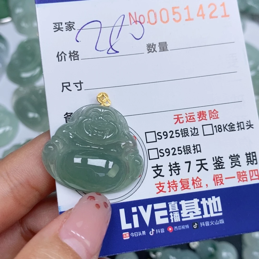 颈饰未镶嵌翡翠天然缅甸翡翠