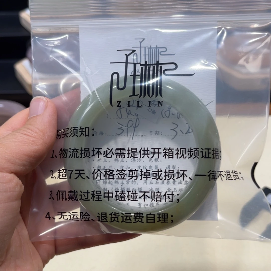 石英质玉未镶嵌手镯莲*
