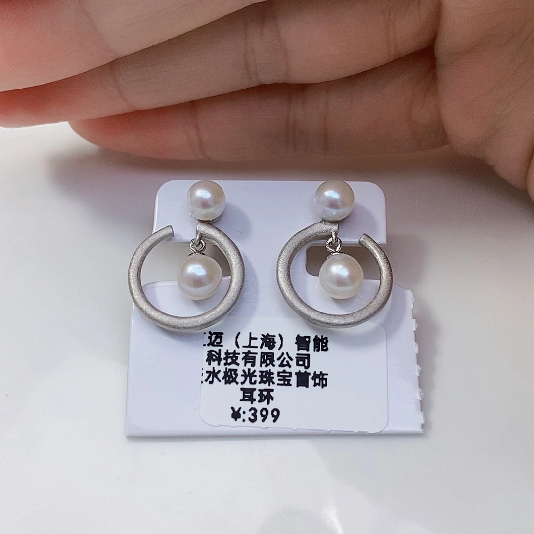 淡水珍珠特价不退不换极光耳饰银S925镶嵌