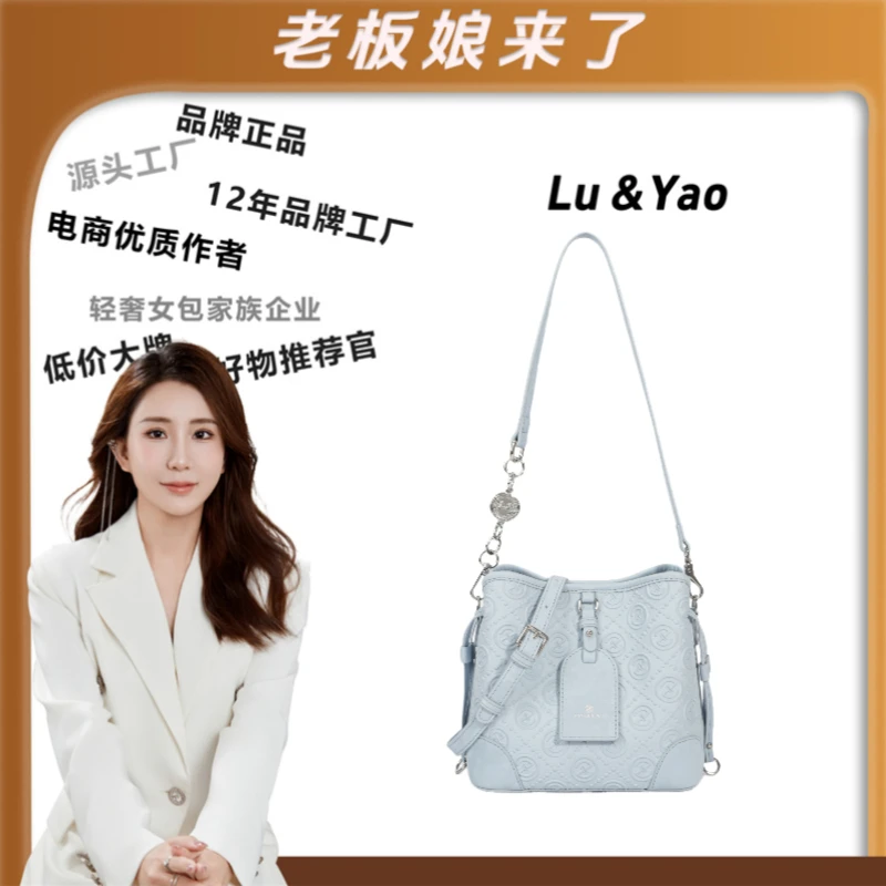 【路遥定制】JANITINO/新款时尚【冰川蓝】手提斜跨女包3208冰川蓝