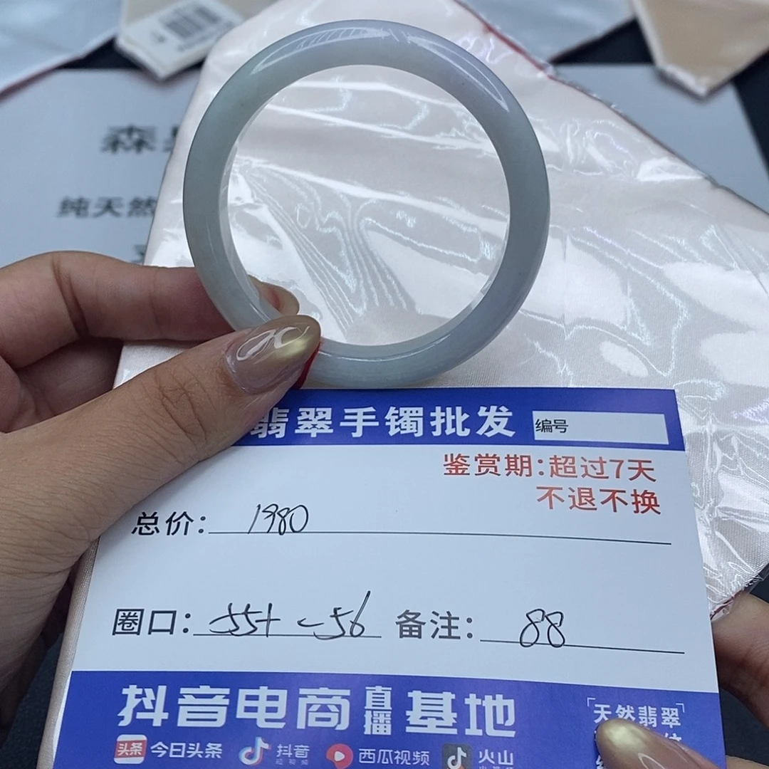 翡翠未镶嵌手镯百元手镯默认瑕疵