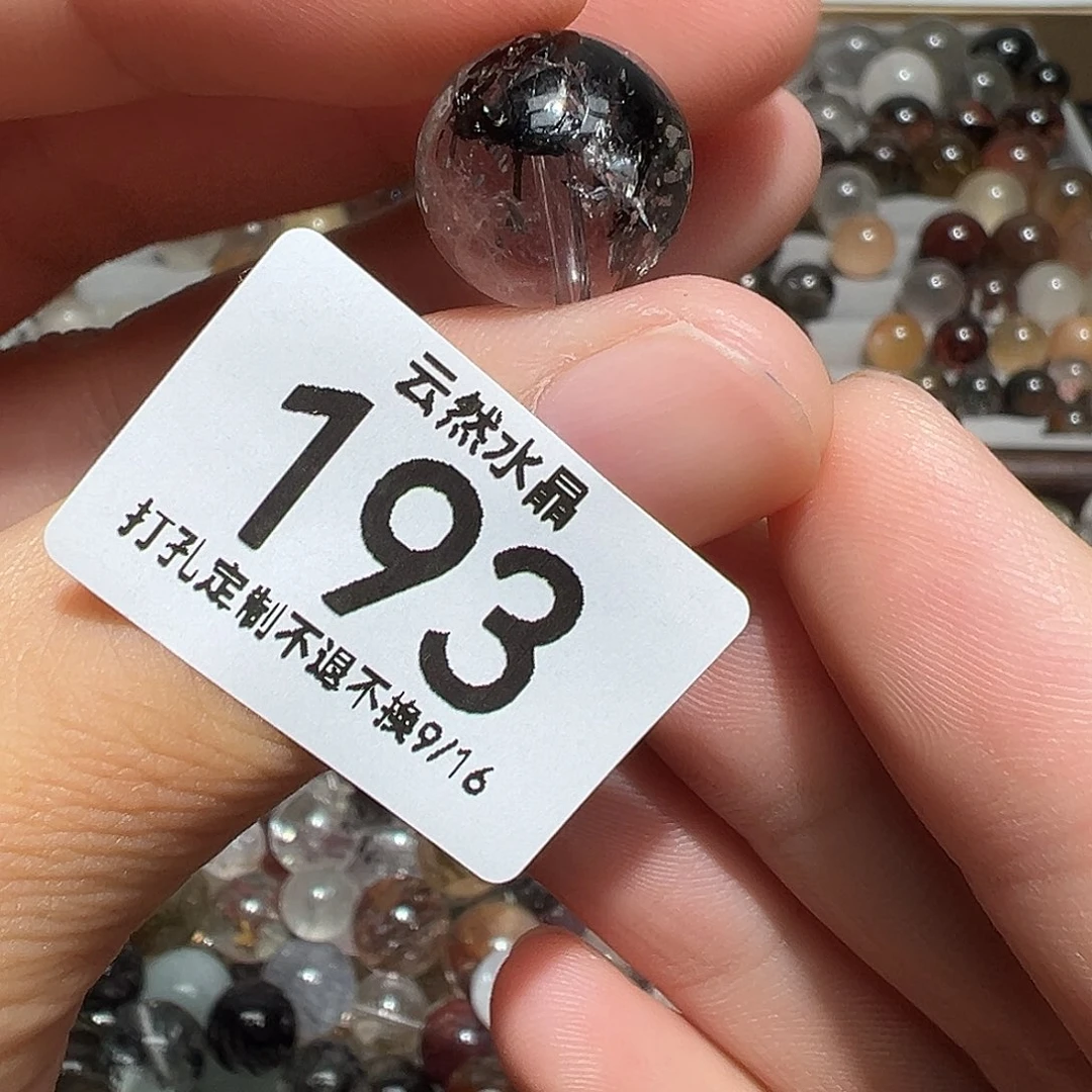 未镶嵌珠宝半成品水晶