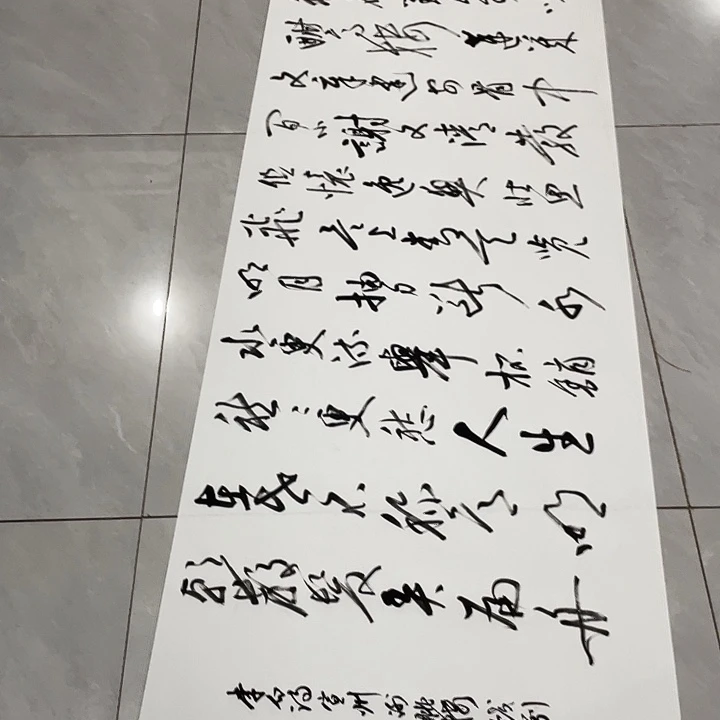 简***好书法尤老师书法作品李白