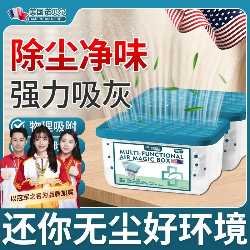 【美国爆卖】家用除尘净化空气超强室内吸附灰尘神器去除灰尘清洁