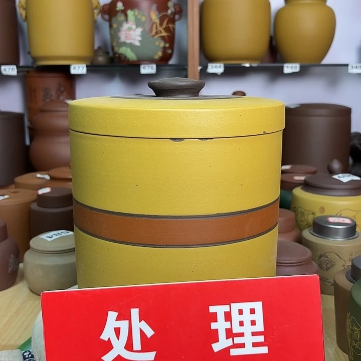 紫砂茶叶罐八饼茶叶罐处理731