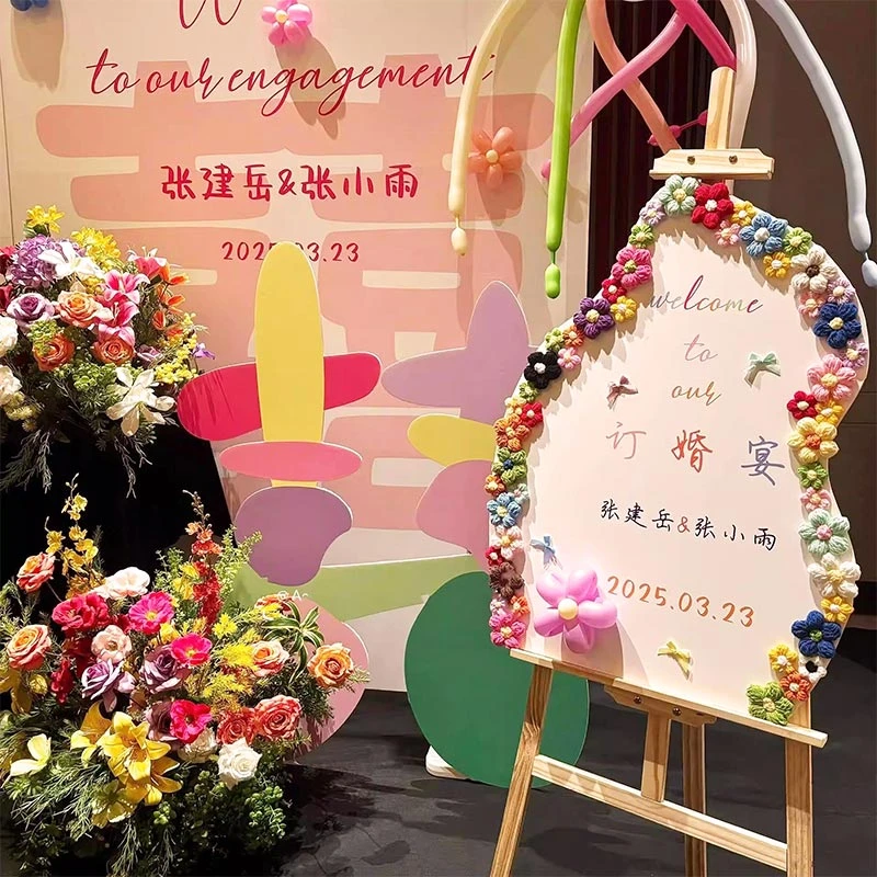 多巴胺订婚迎宾牌高级感泡芙花婚礼氛围场景指示牌kt韩系门口摆件