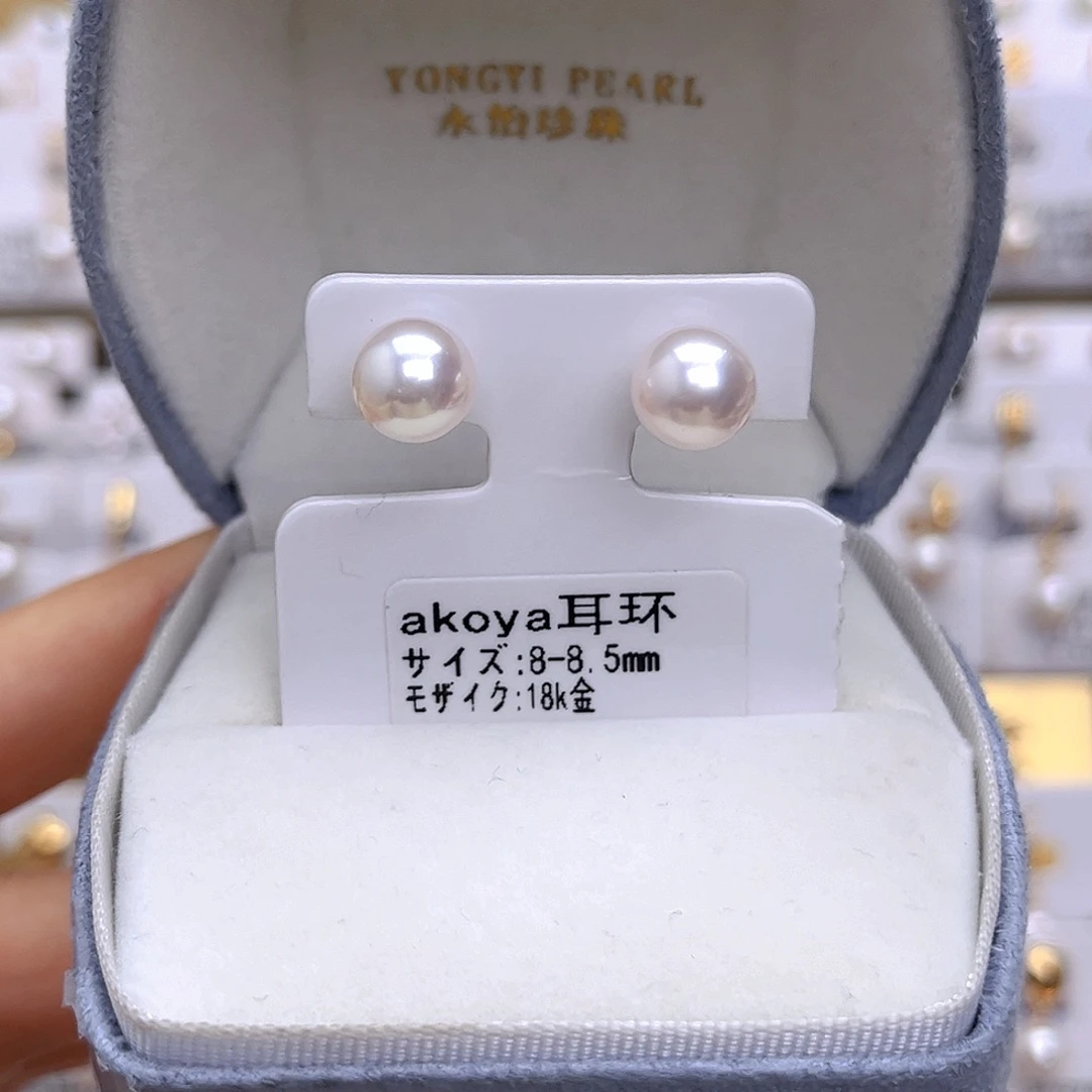 18K金镶嵌海水珍珠耳饰