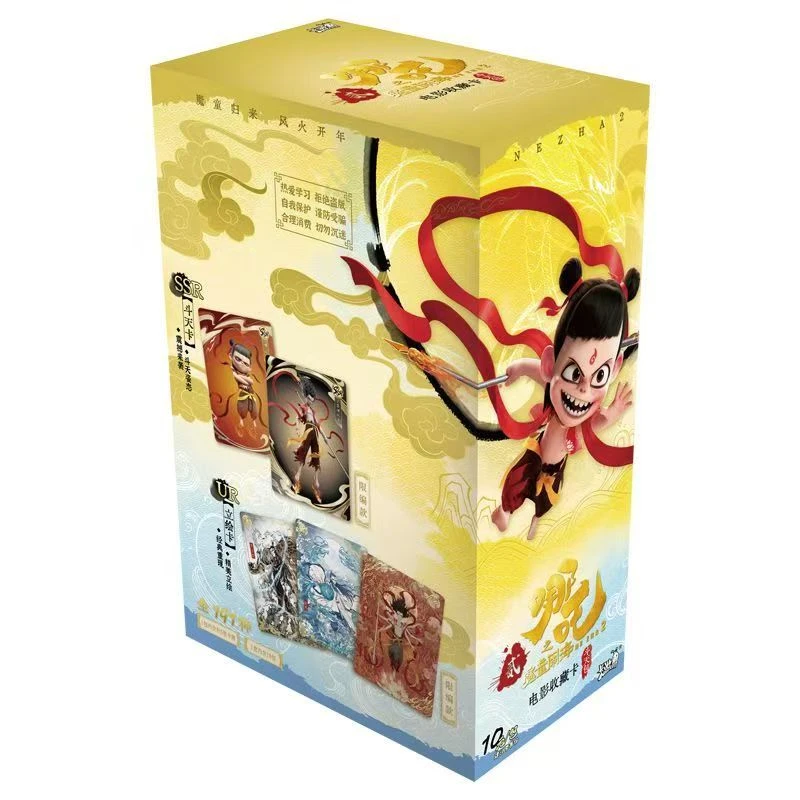 叠叠新人浮浮【卡游-哪吒魔童闹海-EX斗天包】卡牌盲盒代拆