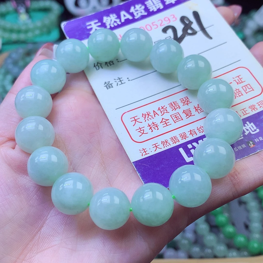 翡翠未镶嵌毛衣链13+