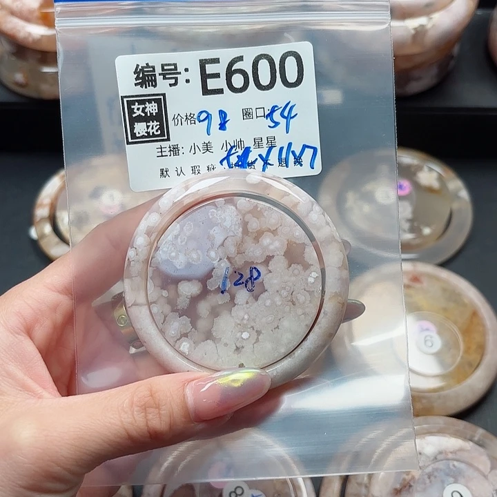 石英质玉手镯合金?****禾