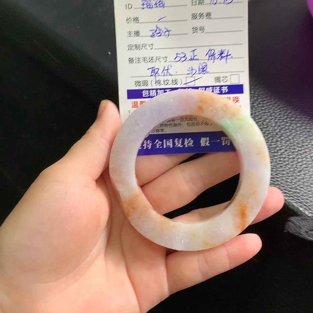 瑶***女定制翡翠未镶嵌正