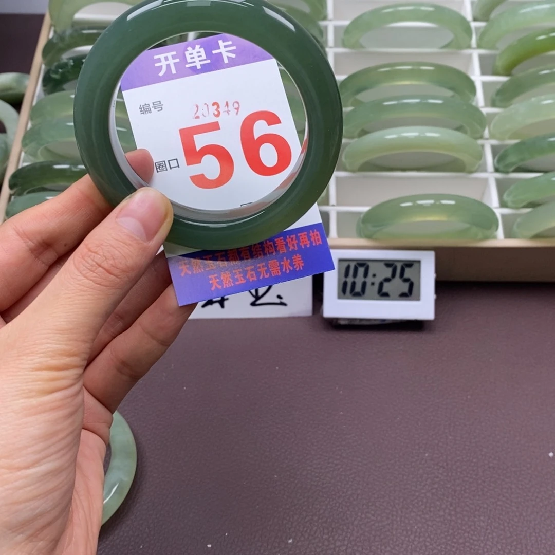 未镶嵌蛇纹石玉手镯