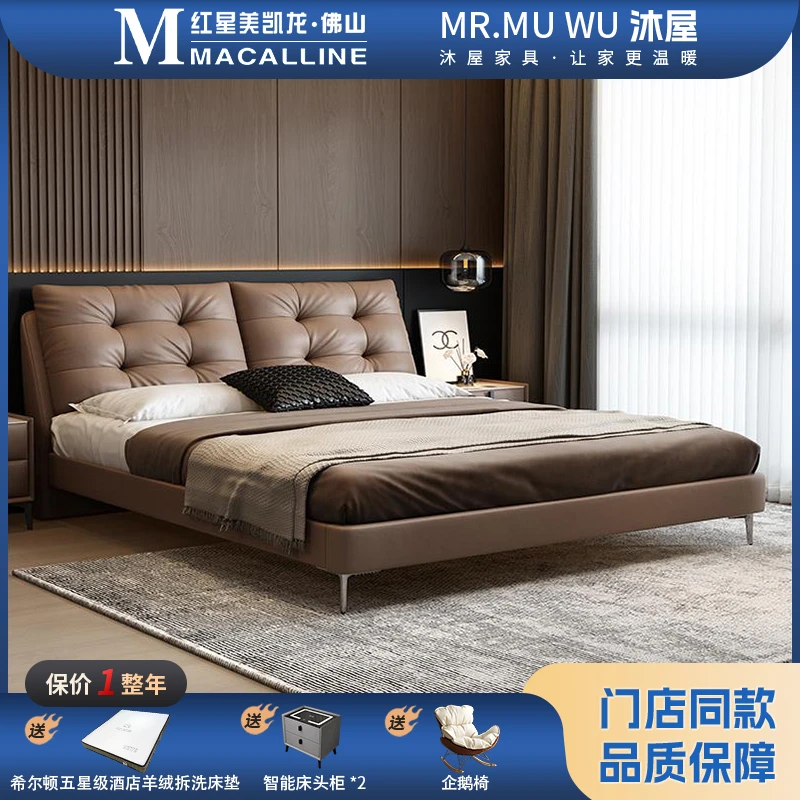 现代极简床网红大床主卧大床轻奢高级2米X2.2主卧高档大床真皮床