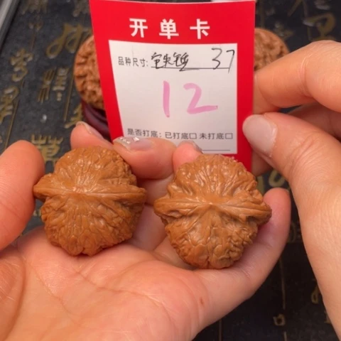 吊坠文玩核桃文玩的好