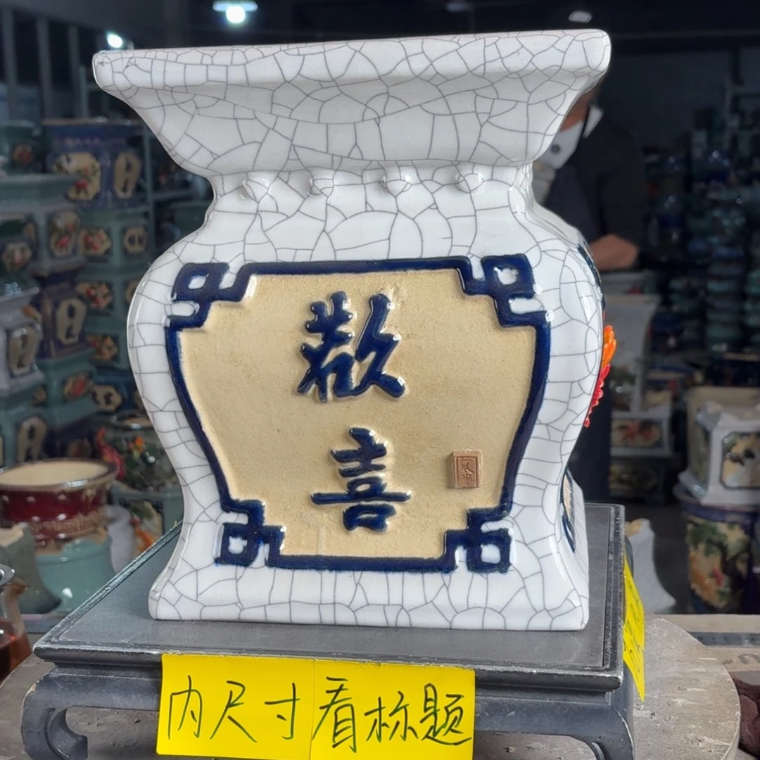 一风堂石湾花盆 面宽25高30微瑕高温裂