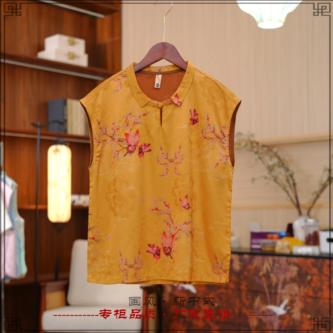 《和妍·衫》春季高定原创新中式国风女款女装衫