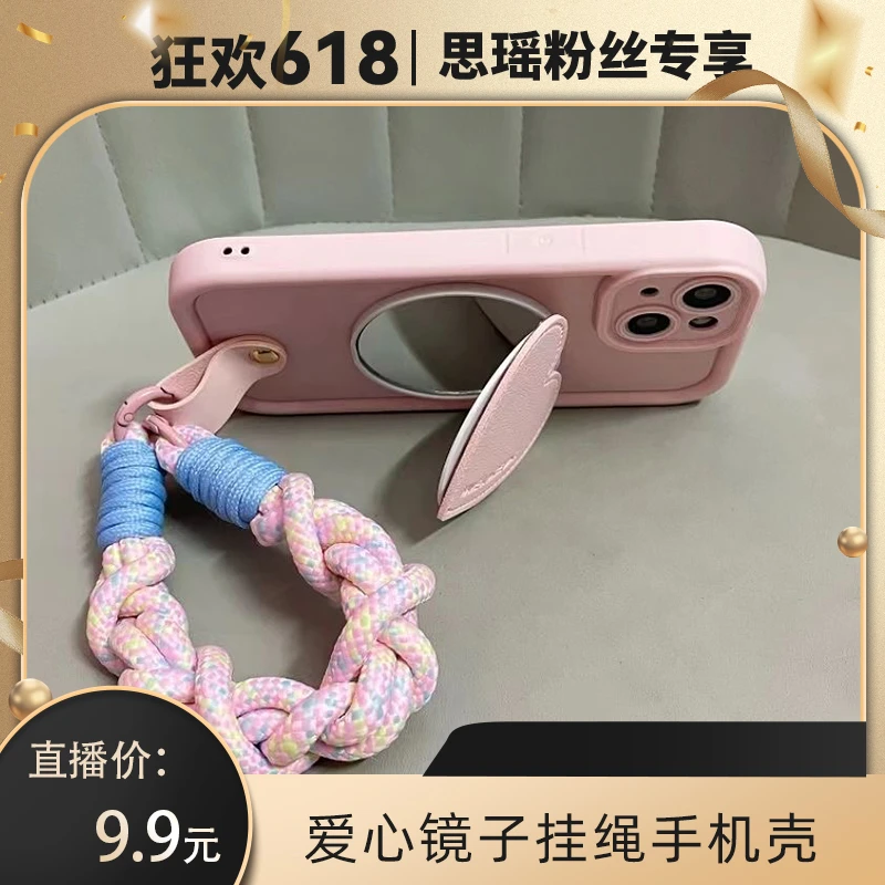 可爱ins少女粉爱心镜子防摔手机壳适用苹果16Pro华为OPPOVIVO小米