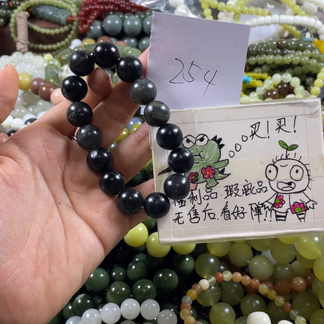 炘***依未镶嵌蛇纹石玉手串