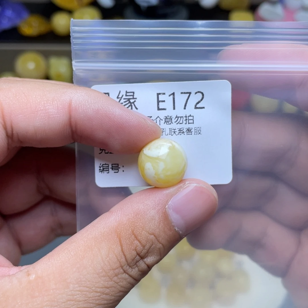 未镶嵌琥珀珠宝奇石