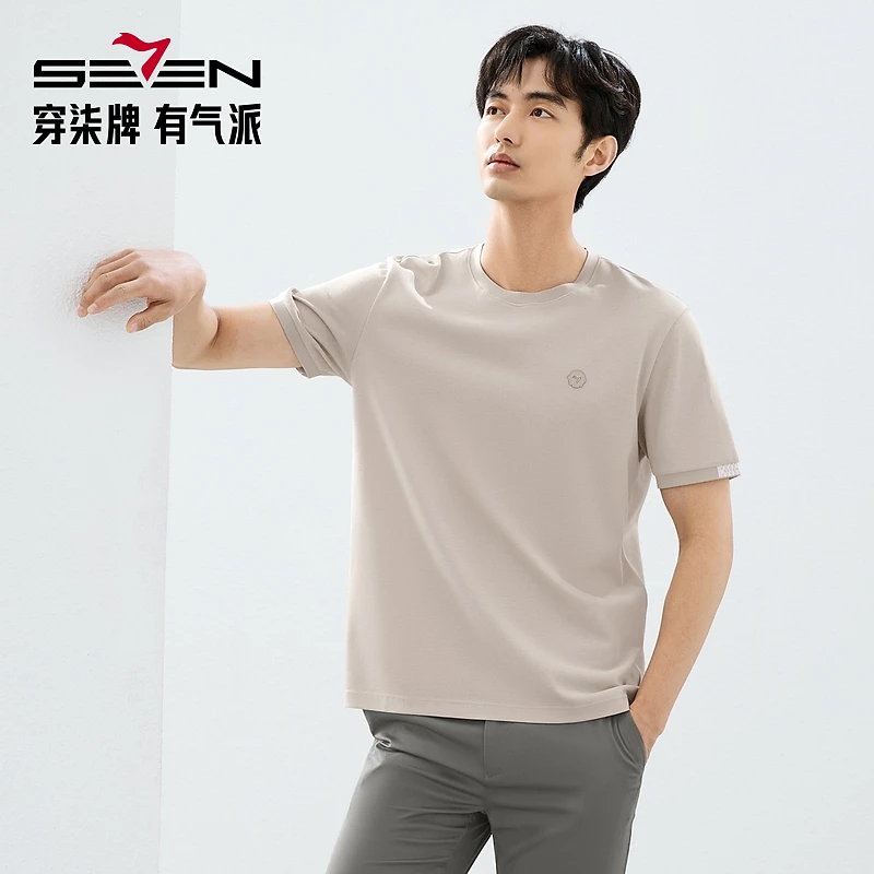 【含桑蚕丝】柒牌男装舒适短袖T恤2025夏季新款休闲百搭圆领体恤