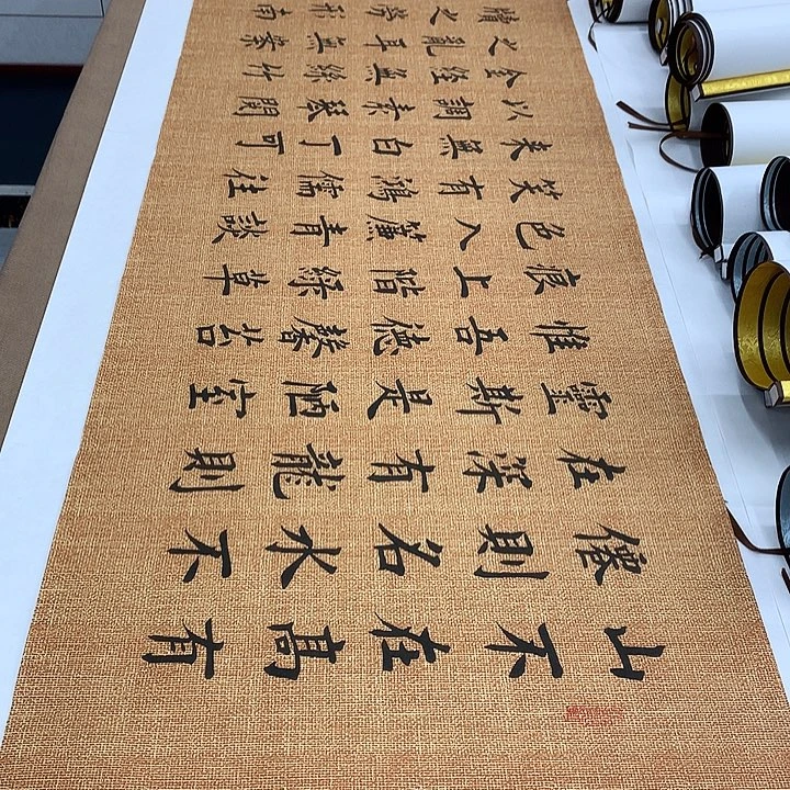 书法陋室铭堵春生