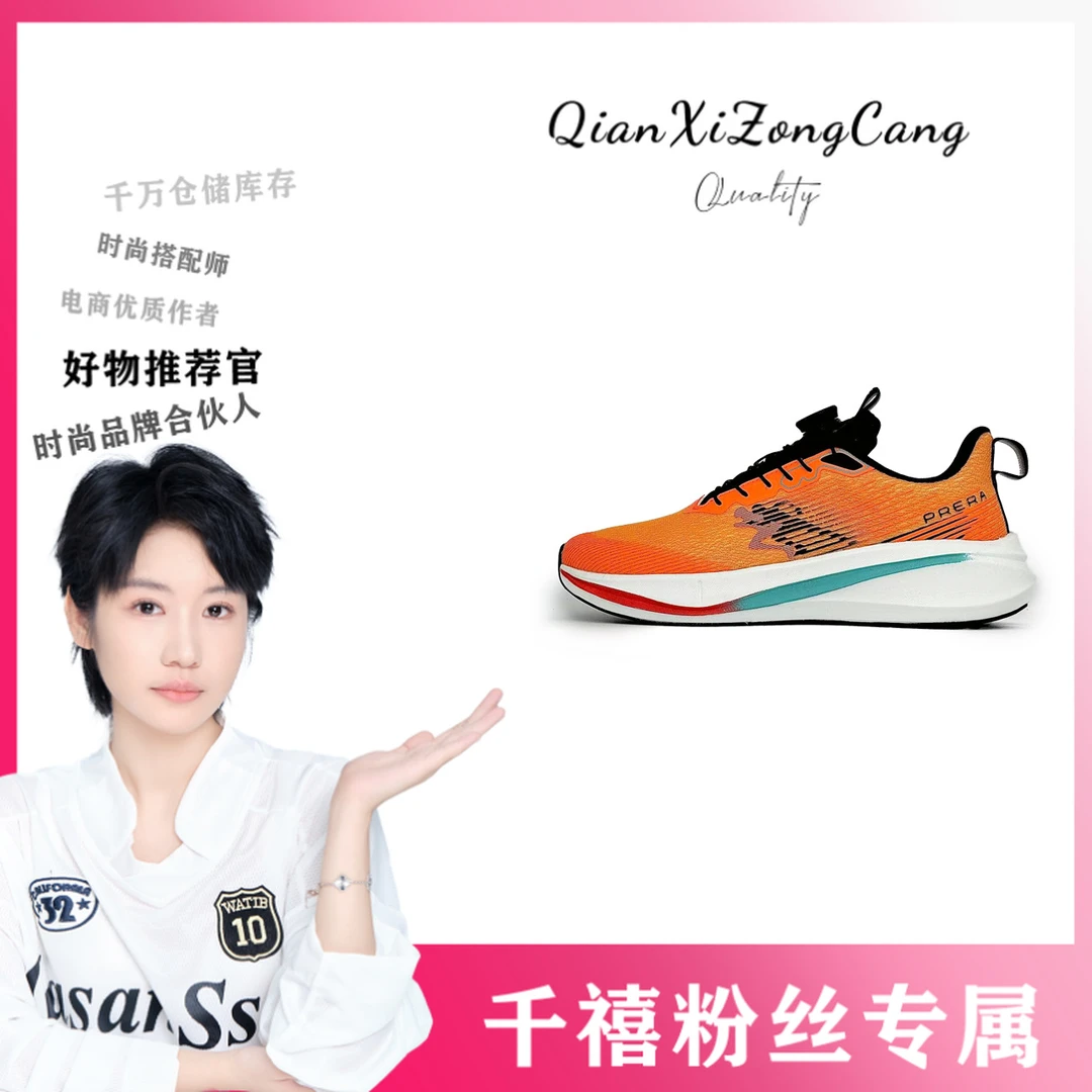 PRD8851时尚休闲鞋单鞋男鞋