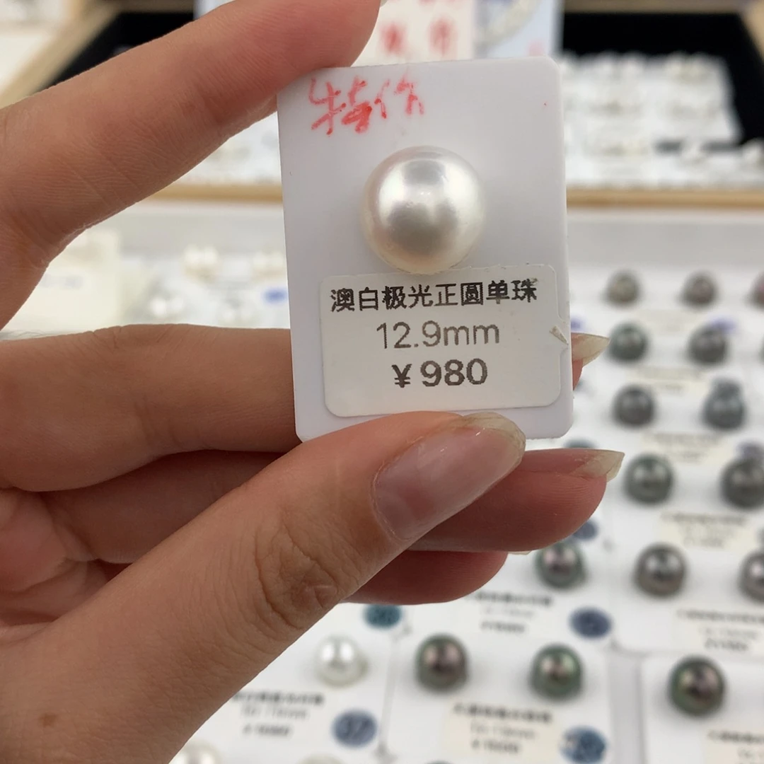 未镶嵌裸珠海水珍珠
