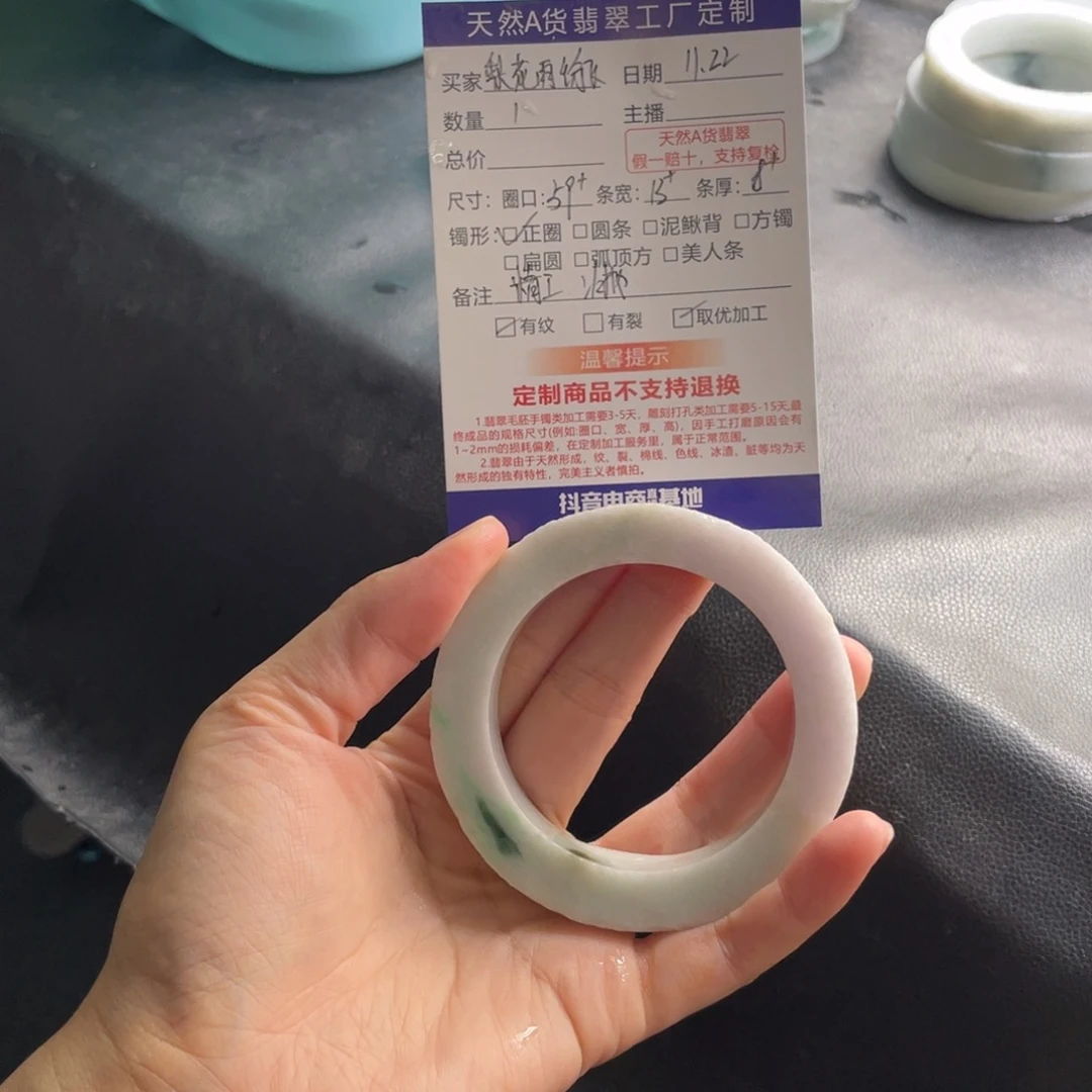 【闪购商品】未镶嵌手镯定制翡翠梨****