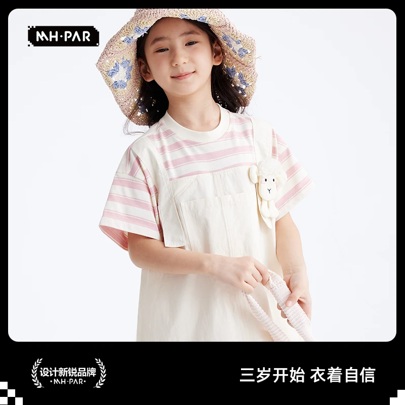 MH·PAR麦哈派夏季女童杏色森系田园风透气百搭裙子商场同款