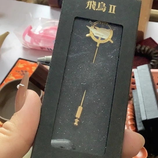 百隆日瓷中古瓷器