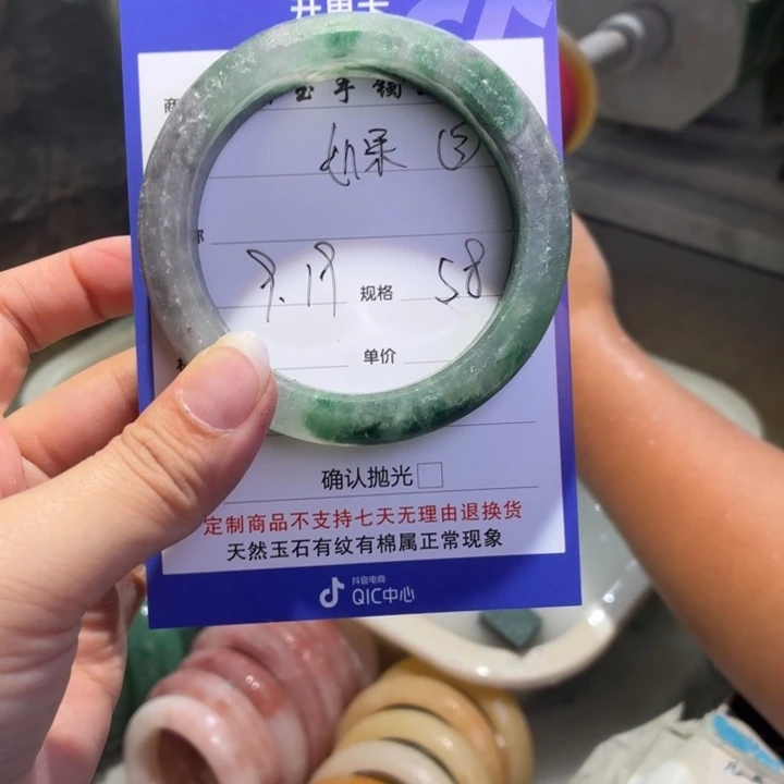 如***.未镶嵌手镯石英质玉