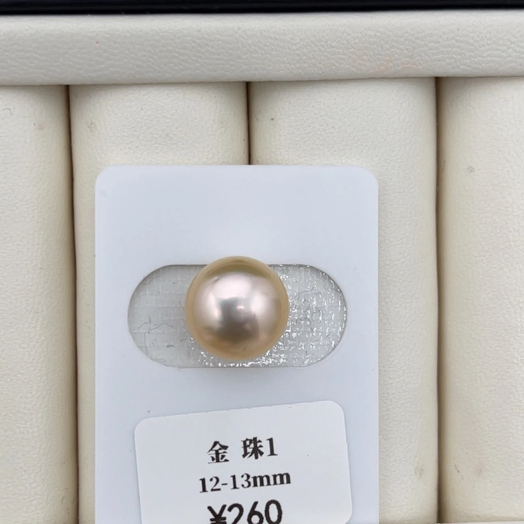 海水珍珠裸珠12-13mm 金珠裸珠13号