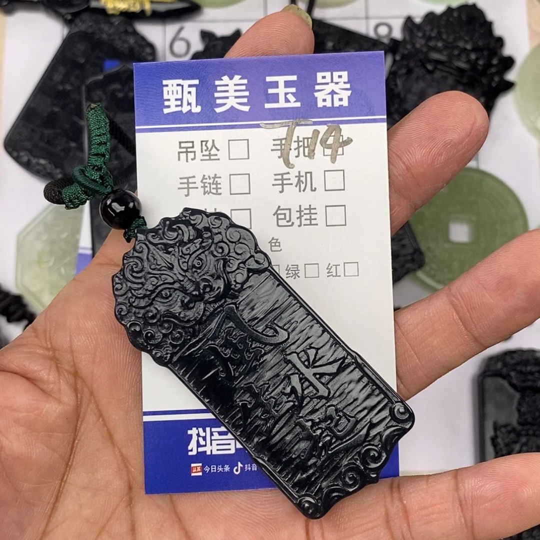 【闪购商品】未镶嵌岫玉挂件琉*心挂件