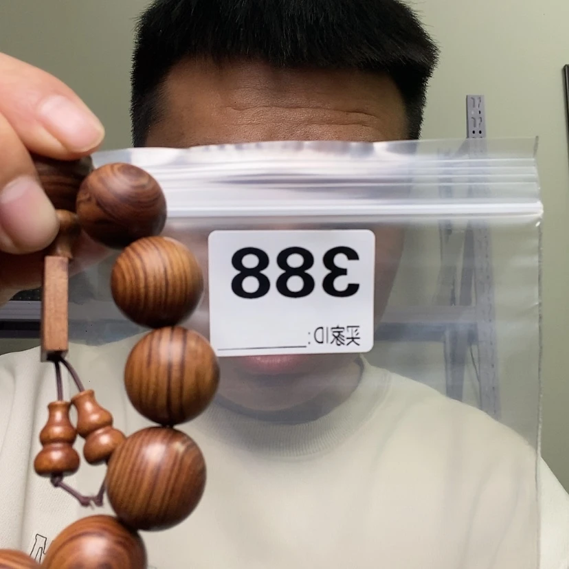 【闪购商品】大果紫檀（缅甸花梨）388大