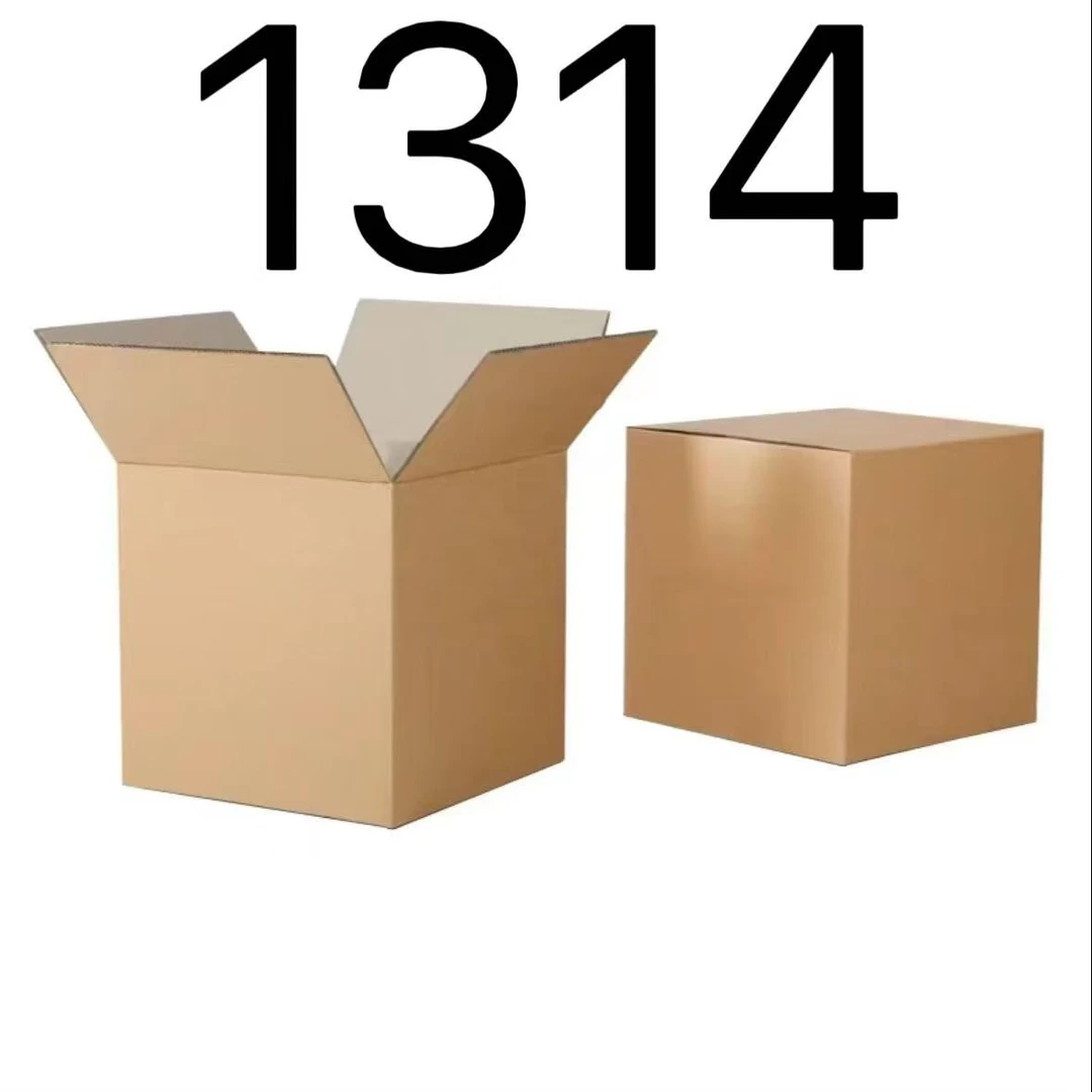 99新  【按照主播讲解下单】1314 编号纸箱 3C数码家用百货桌面摆件