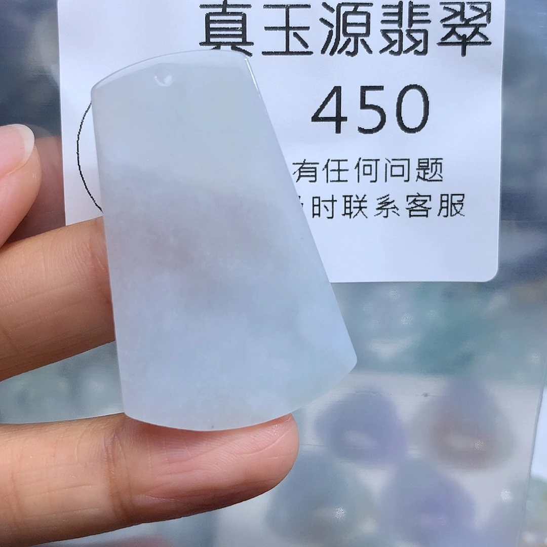 翡翠未镶嵌颈饰450。