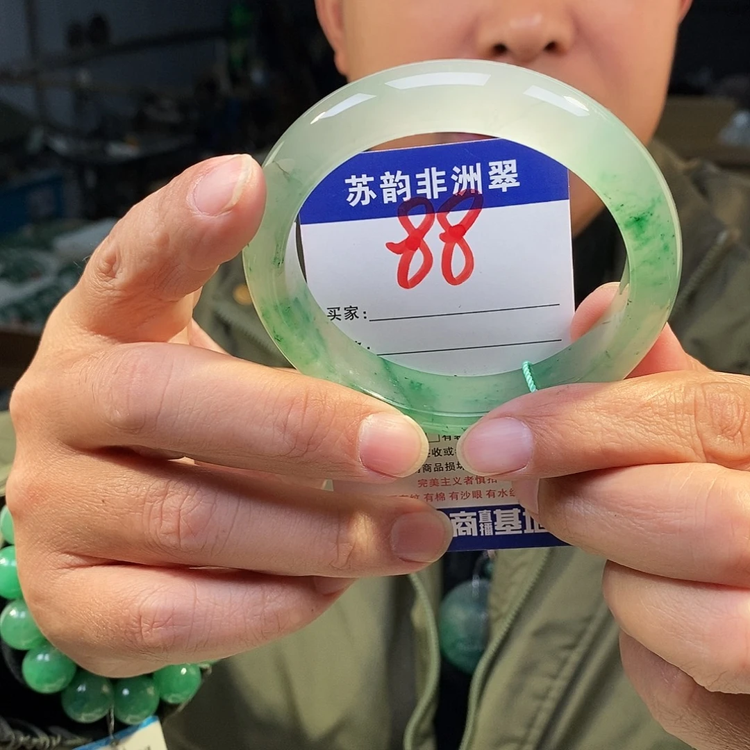 石英质玉（非洲翠）未镶嵌手镯