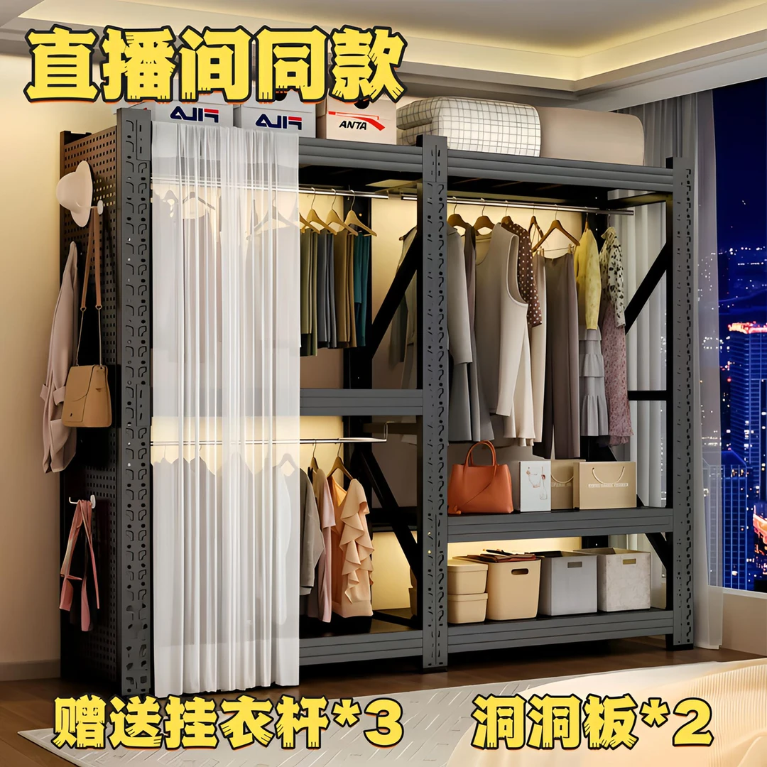 货架衣柜简易组装卧室房间衣帽间置物架收纳架子开放式钢制挂衣架