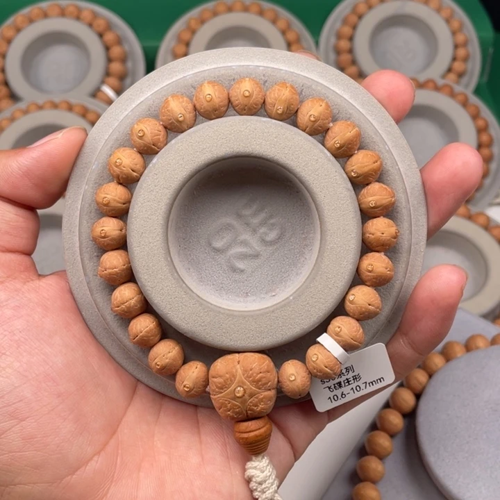 吊坠凤眼菩提01s30