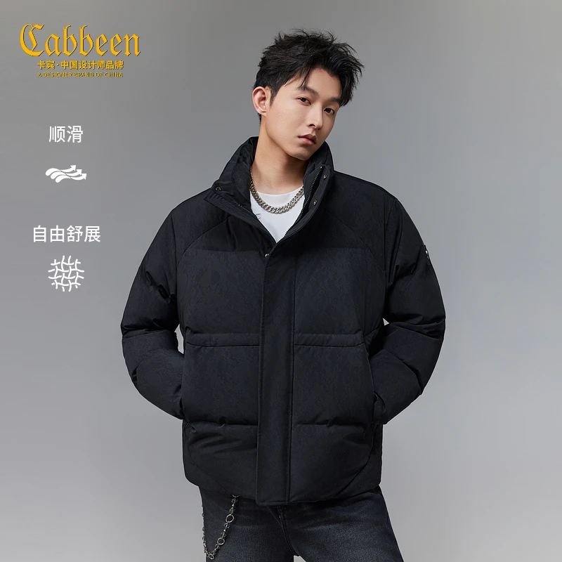 【90白鸭绒】卡宾高级感男装防风羽绒服冬季新款休闲蓄热加厚外套