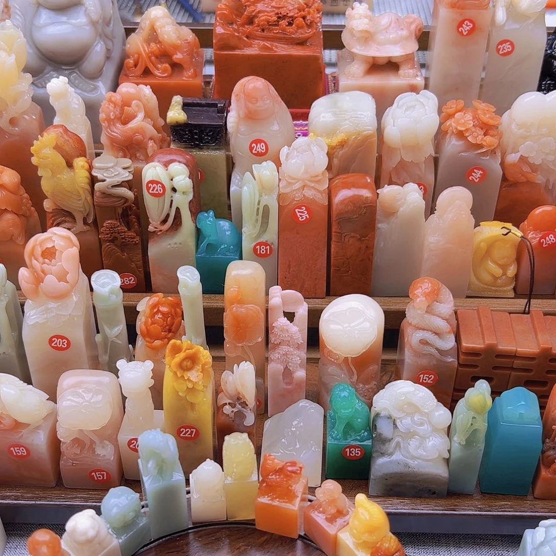 昌化石印石季*篆刻作品