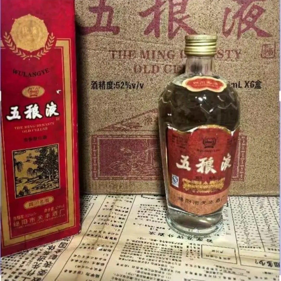 世希四川名酒浓香型52度整箱经典款白酒整箱52度51-60度