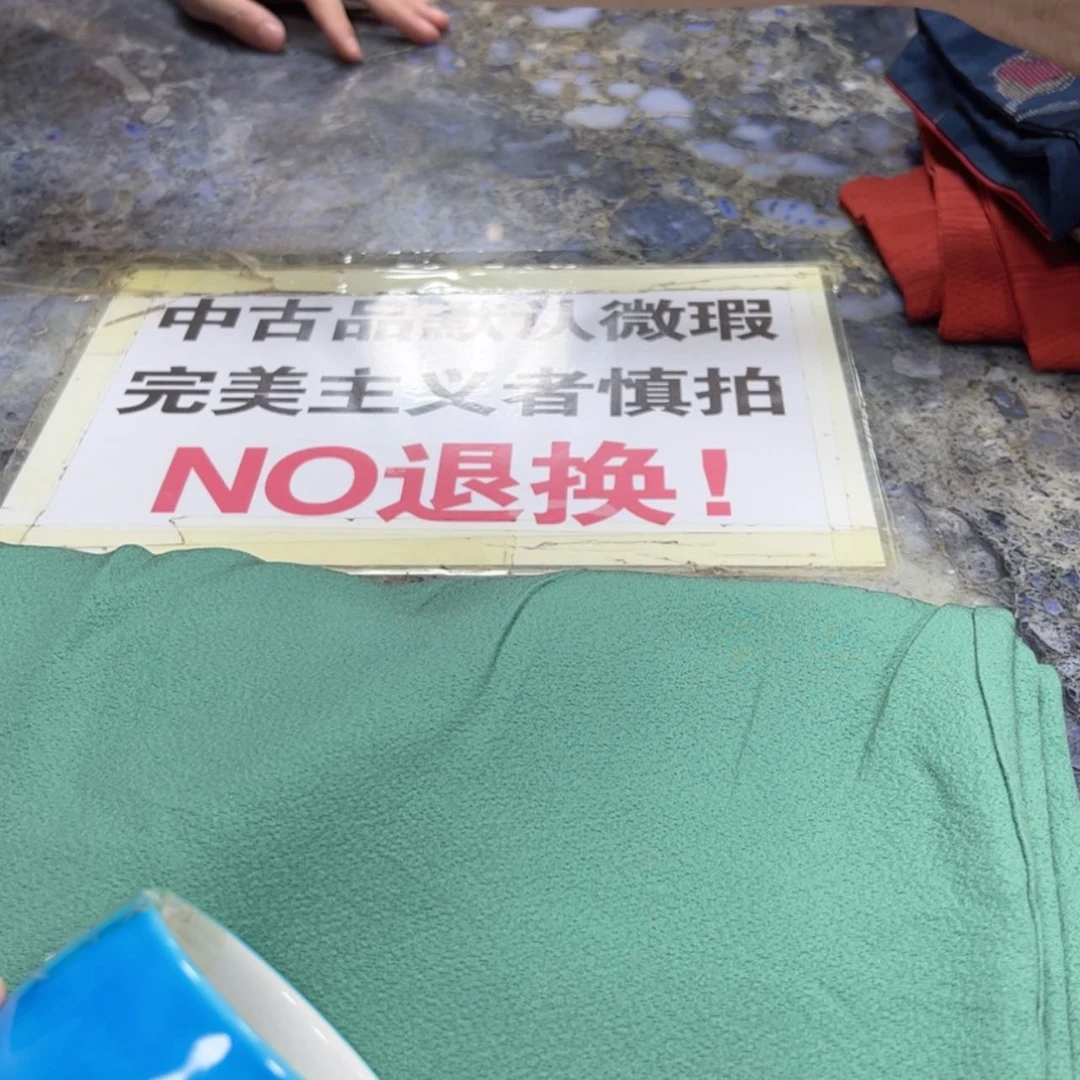 【闪购商品】没**了陶瓷马克杯带盖勺