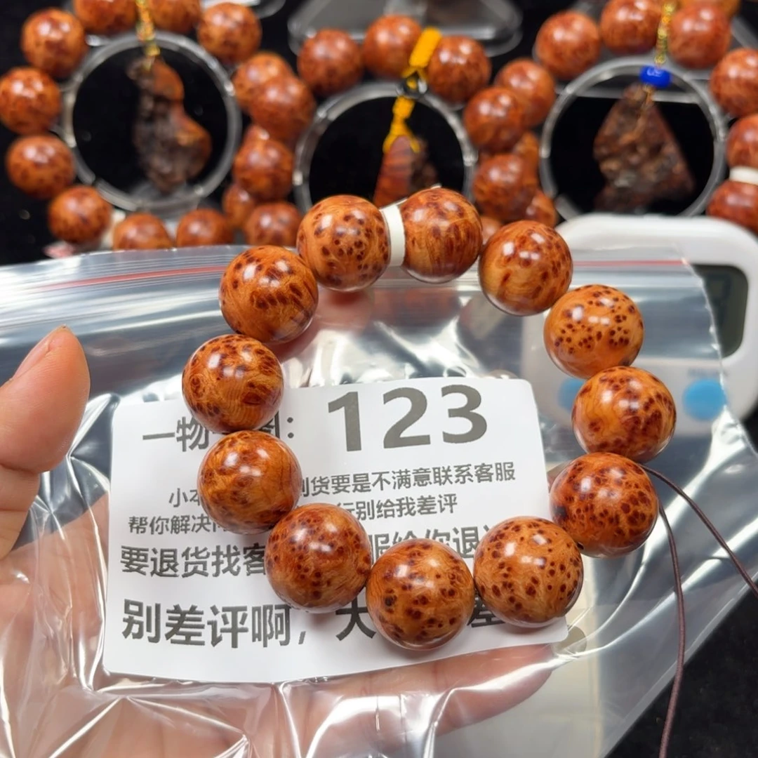 柏木（崖柏）手串/手链刘****检