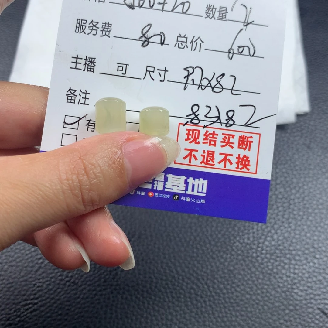 猪***泡定制翡翠未镶嵌翡翠