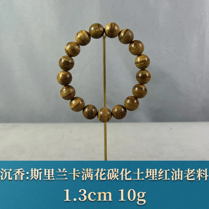 76772 斯里兰卡满花碳化土埋红油老料 沉香