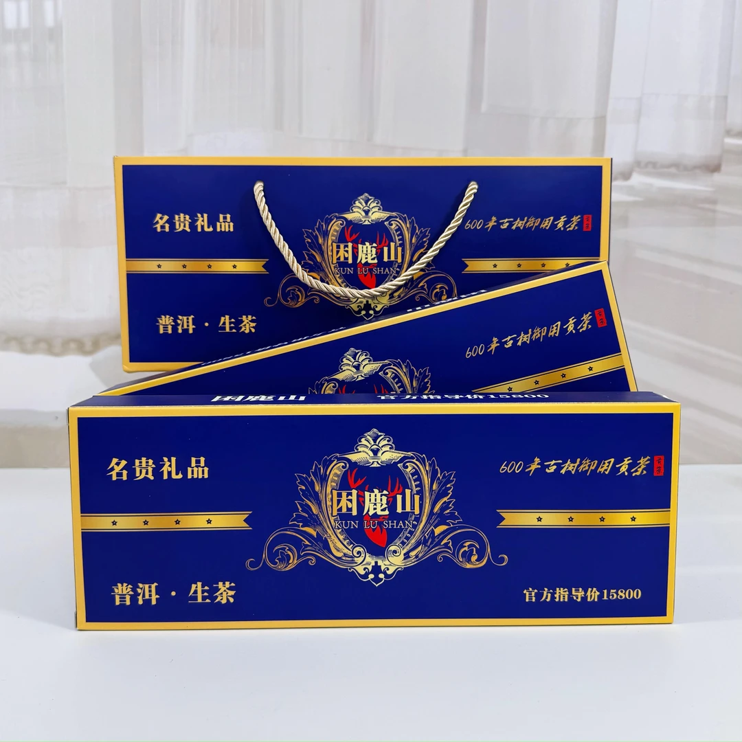 【拍2条带礼袋】百年古树普洱龙珠【困鹿山】X