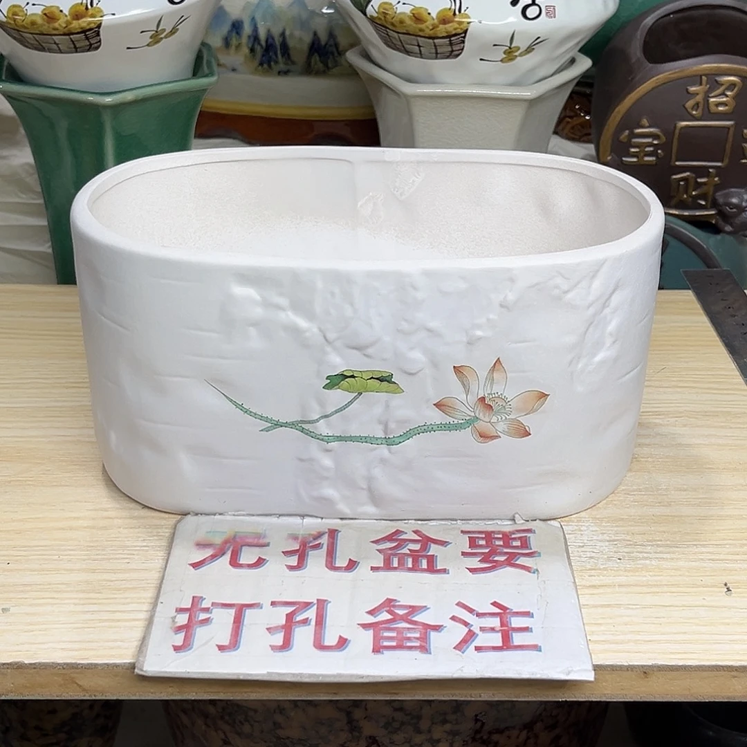 陶瓷绿植多肉微瑕花盆口径22*12*12打孔
