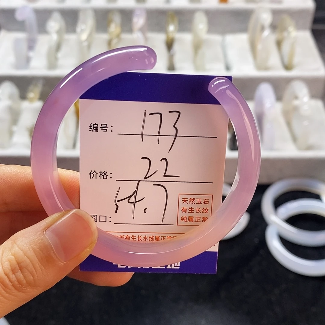 玛瑙/玉髓手镯未镶嵌173