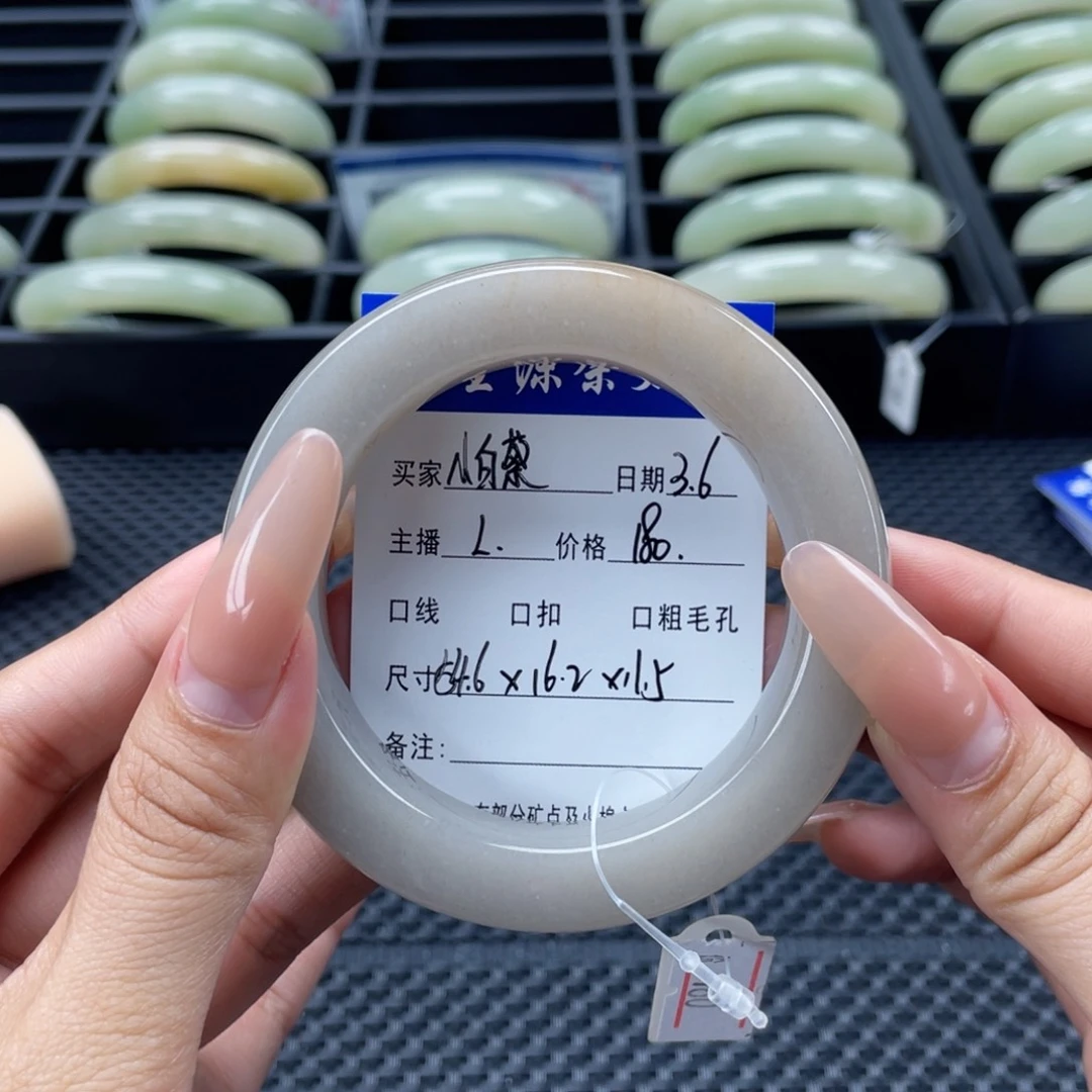 石英质玉手镯未镶嵌✨****富